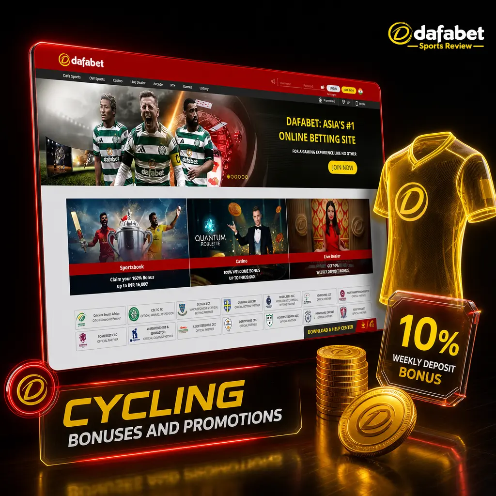 Dafabet cycling bonuses and promotions: 200% welcome offer, reload deals, enhanced odds, and combo bet insurance for Indian bettors.